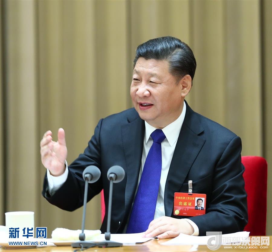 (時政)習(xí)近平在中央經(jīng)濟工作會議上發(fā)表重要講話