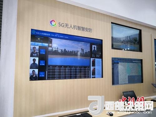 5G無人機(jī)智慧安防。供圖