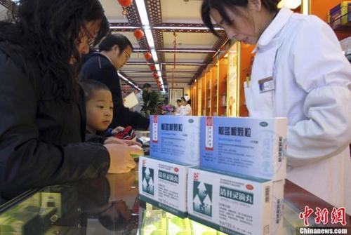 資料圖：北京一家老字號(hào)藥店內(nèi)，前來(lái)購(gòu)買藥品的市民絡(luò)繹不絕。<a target='_blank'  data-cke-saved- ><p  align=