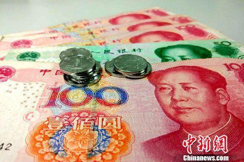 人民幣資料圖。<a target='_blank'  data-cke-saved-  ><p  align=