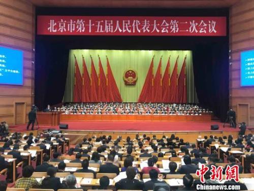 北京市十五屆人大二次會議14日開幕。北京市長陳吉寧向大會作政府工作報告?！∫?攝
