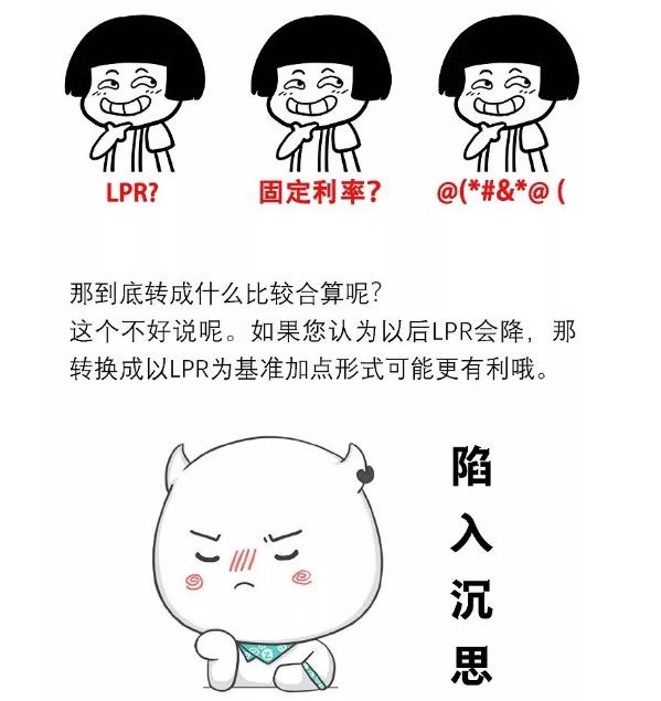 來自央行。