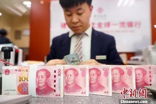 資料圖：一銀行工作人員清點(diǎn)貨幣。<a target='_blank'  data-cke-saved- >中新社</a>記者 張?jiān)?攝 