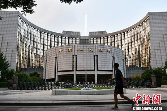 資料圖：中國人民銀行。<a target='_blank'  data-cke-saved- >中新社</a>記者 張興龍 攝