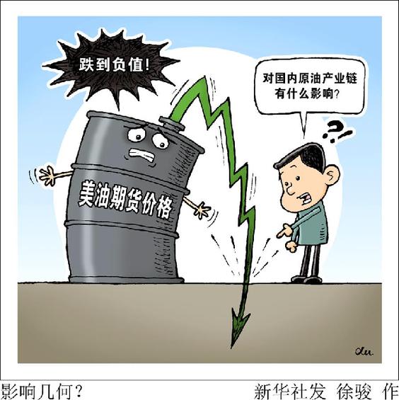 （圖表·漫畫）［財(cái)經(jīng)聚焦］影響幾何？