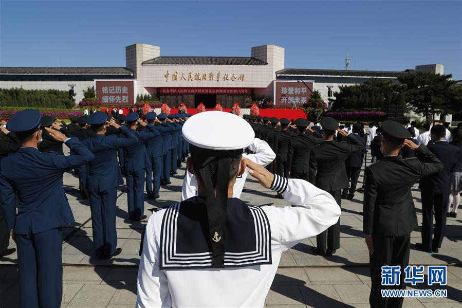 （社會(huì)）（3）紀(jì)念中國(guó)人民抗日戰(zhàn)爭(zhēng)暨世界反法西斯戰(zhàn)爭(zhēng)勝利75周年向抗戰(zhàn)烈士敬獻(xiàn)花籃儀式在京舉行