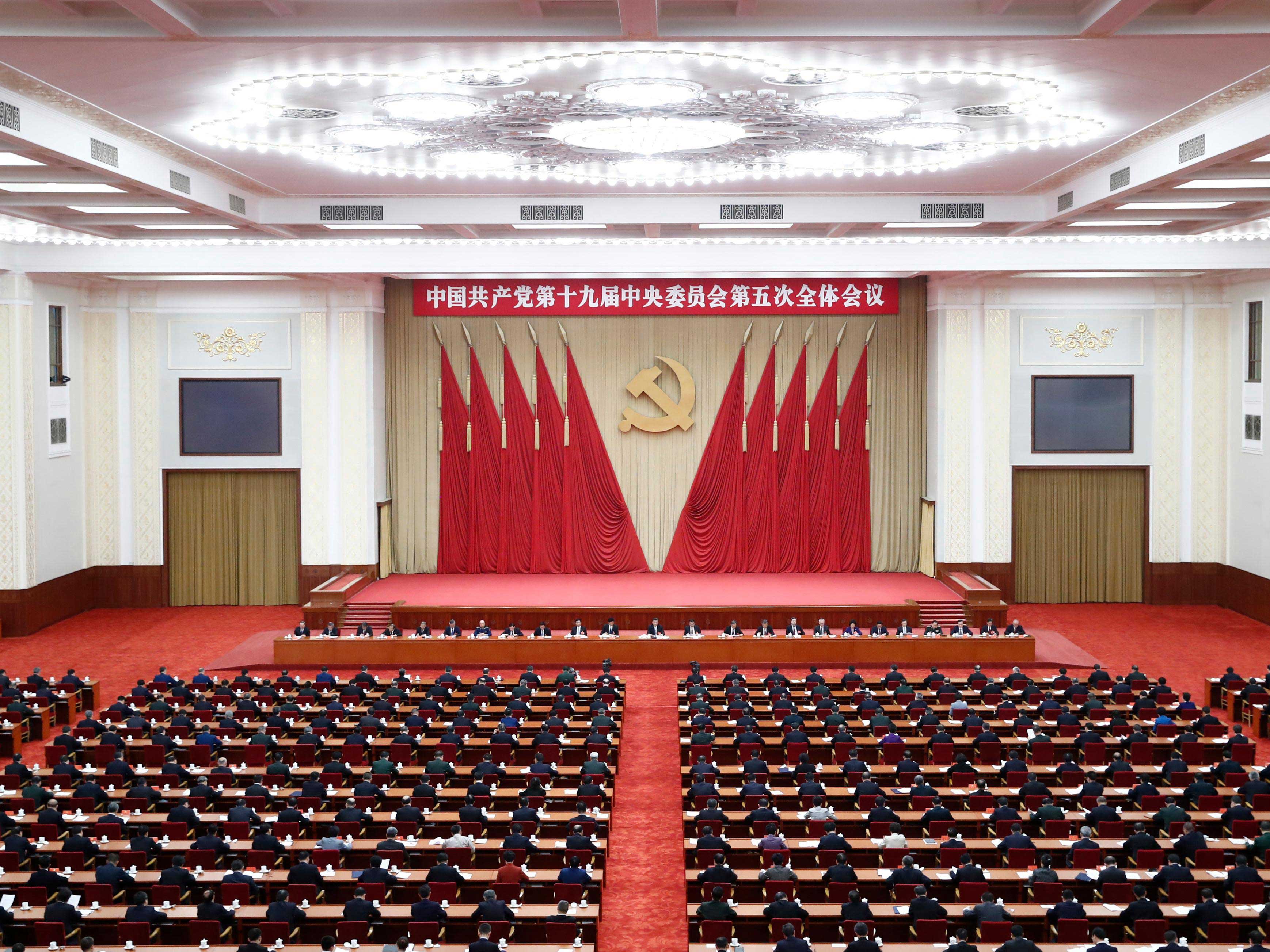 中國共產(chǎn)黨第十九屆中央委員會第五次全體會議，于2020年10月26日至29日在北京舉行。