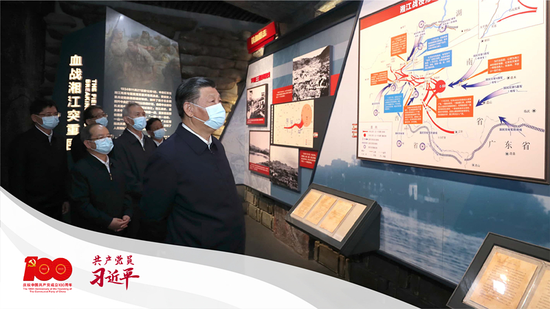 2021年4月25日，正在廣西考察的習(xí)近平參觀紅軍長征湘江戰(zhàn)役紀(jì)念館。
