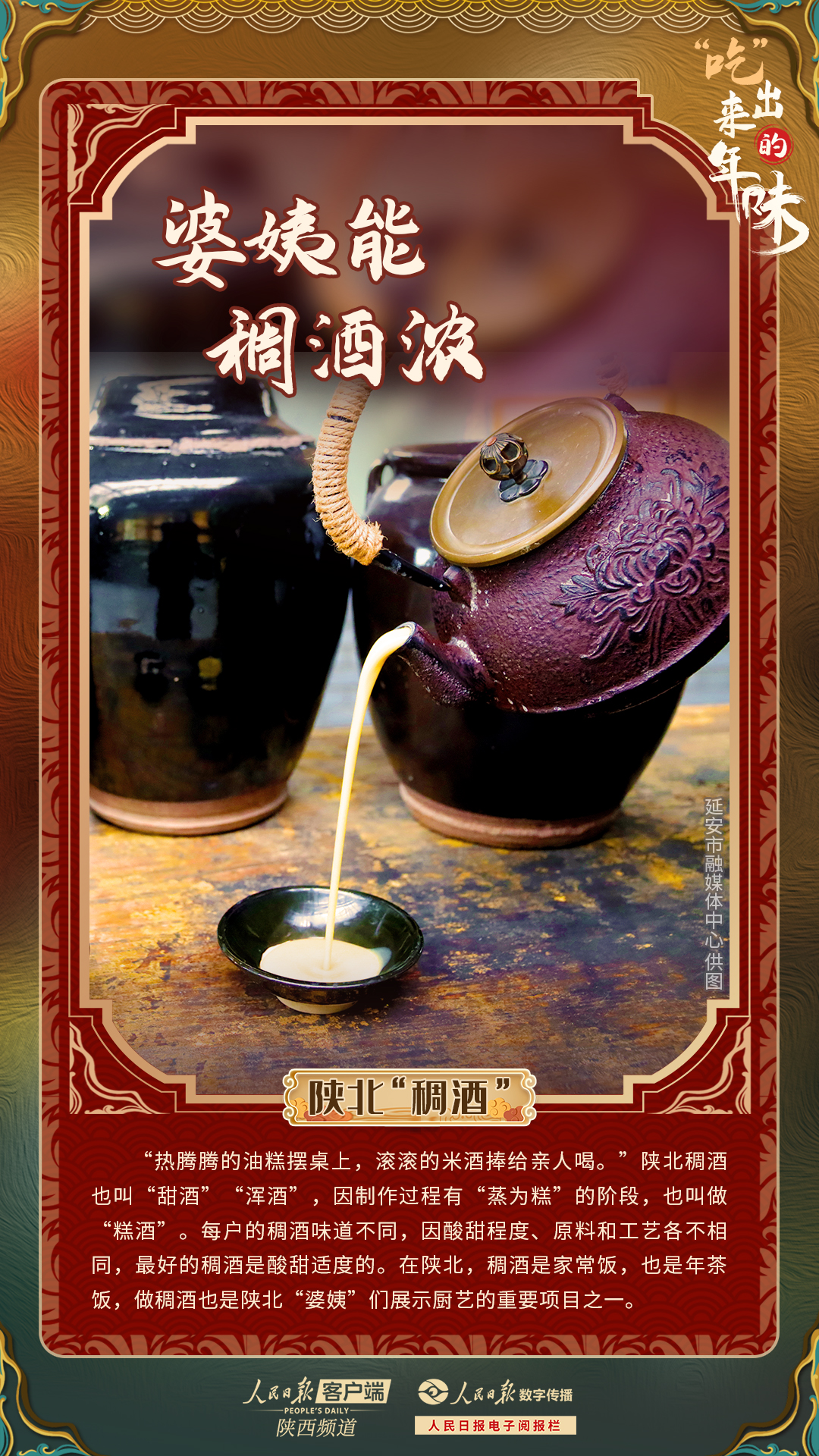 1705565150196487.jpg?x-oss-process=style/w10 5.jpg?x-oss-process=style/w10