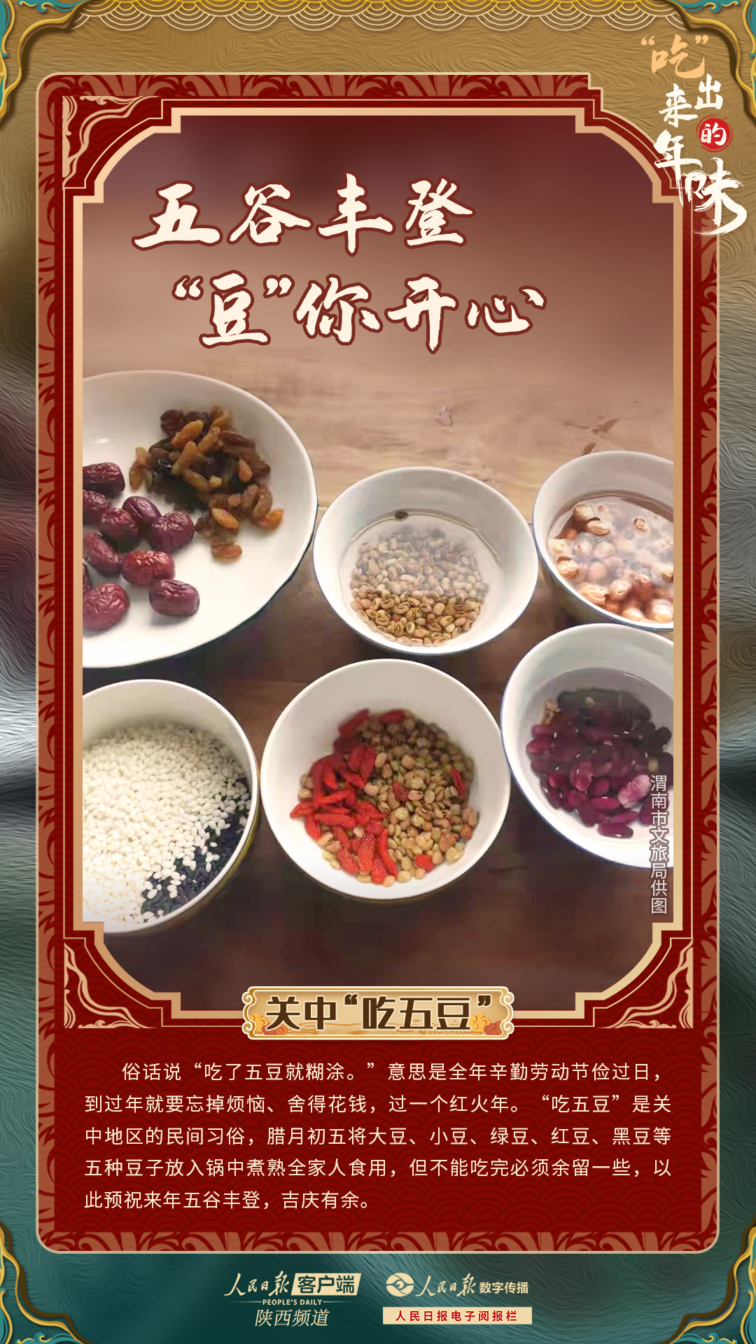 1705565159537849.jpg?x-oss-process=style/w10 6.jpg?x-oss-process=style/w10